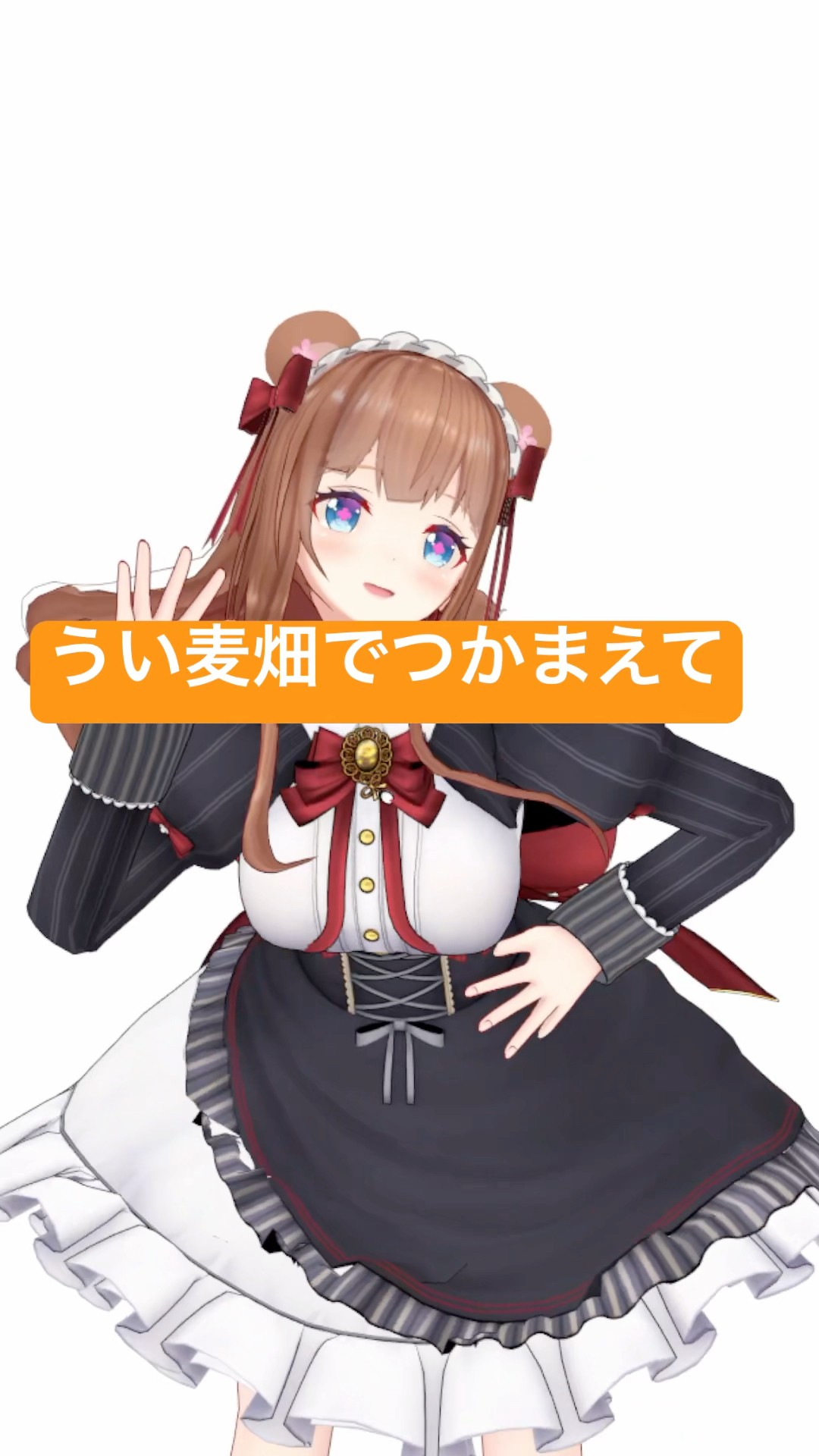 うい麦畑でつかまえて #踊ってみた #vtuber #うい麦畑でつかまえて #shorts